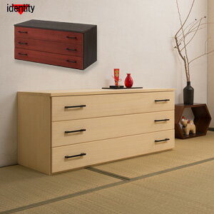 乐天商城 - IDENTITY 日本製 桐箪笥 3段 の 通販 【送料無料】 ［3段チェスト 桐製 衣裳箪笥 三段 ローチェスト 和風チェスト オシャレ 桐タンス 日本製 モダン 3段 引き出し 幅98］