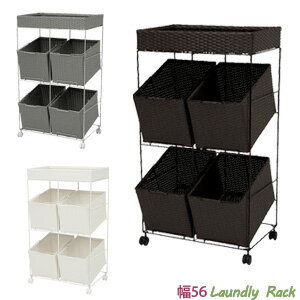 ランドリーラック RAN-2426 の 通販 【送料無料】 ［ランドリーバスケット 大容量 脱衣ラック 3段ラン..