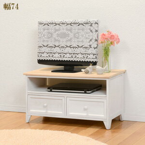 乐天商城 - TV台 幅74 アンティークホワイト MTV-5272NAW の 通販 【送料無料】 ［コンパクト テレビボード 白家具 オシャレ 木目調 木製ローチェスト 上品 完成品 テレビ台 可愛い]