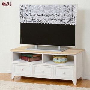 TV Tables - TV台 幅94 アンティークホワイト MTV-5273NAW の 通販 【送料無料】 ［北欧風 テレビボード 白家具 オシャレ 木目調 木製ローチェスト 上品 完成品 テレビ台 可愛い]