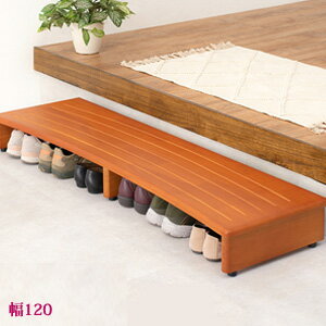 天然木 玄関踏み台 幅120 VH-7932-120 の 通販 【送料無料】 ［玄関ステップ 幅120 踏み台 頑丈 ステッ..