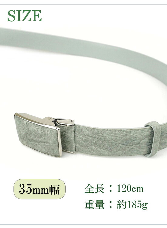 マッキーのエレファントベルト バックルタイプ 35mm幅 の 通販 【送料無料】 ［象皮 バックルベルト 幅35mm ブラック グレー スタイリッシュ メンズベルト バックルタイプ 紳士用ベルト]｜アングル3