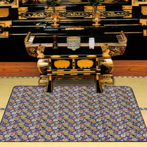 御前安全マット 小 120×100cm HQBTM10 の 通販 【送料無料】 ［仏壇用マット 御仏前敷 仏間 敷物 お仏壇用 防災 安全マット 御前マット 御前敷物 紫 金襴 荘厳 美しい ]