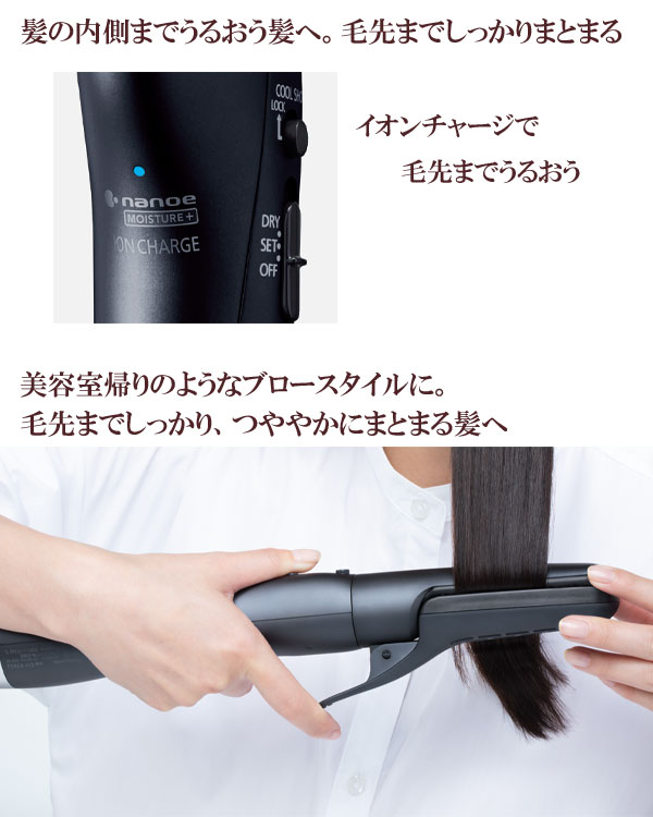 パナソニック くるくるドライヤー ナノケア EH-KN0J-A 【送料無料・代引料無料】 ［ブロードライヤー パナソニック くるくるドライヤー 高浸透ナノイー ナノケアドライヤー］