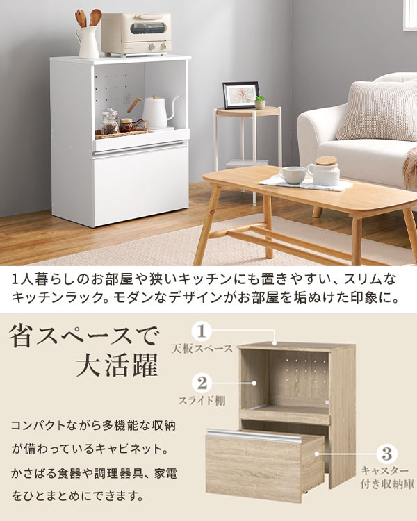 キッチンカウンター 収納庫タイプ コンセント付き 幅60 VKC-7141 の 通販 【送料無...
