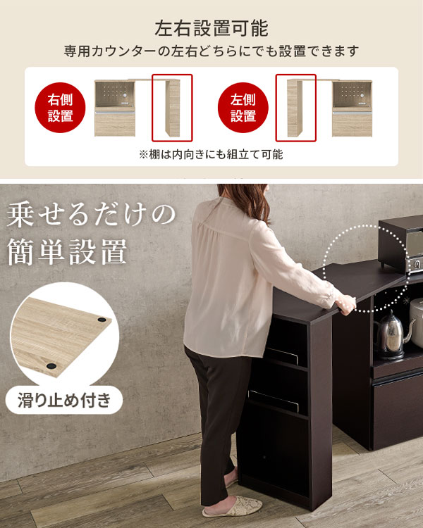 キッチンカウンター専用 オプションテーブル VOC-7143 の 通販 【送料無料】 ［専...