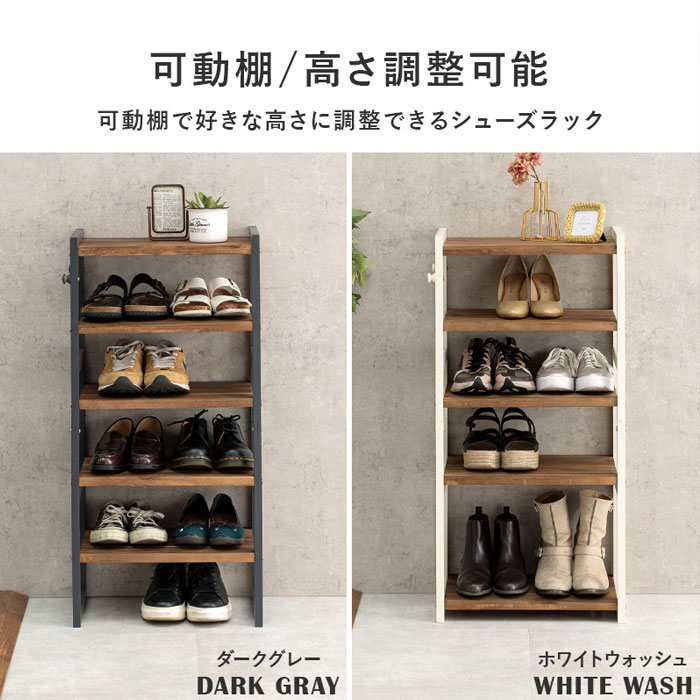 ロータイプ シューズラック 幅45 可動棚5段 MSS-6710