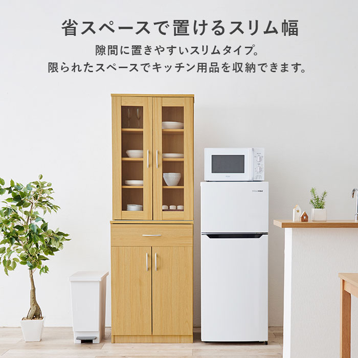 マッキーのスリムタイプ キッチンボード 幅59 RCC-1902｜アングル3
