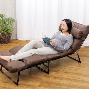 枕・ごろ寝座布団 リクライニングベッド