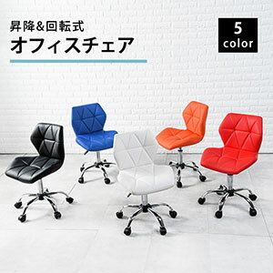 楽天市場】五本足椅子の通販