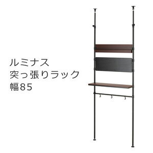 ルミナス ノワール つっぱり壁面収納棚 【送料無料】【ルミナスノワール突っ張りテンションラック80W NO80-T】 天井つっぱり収納ラック おしゃれ ビンテージ