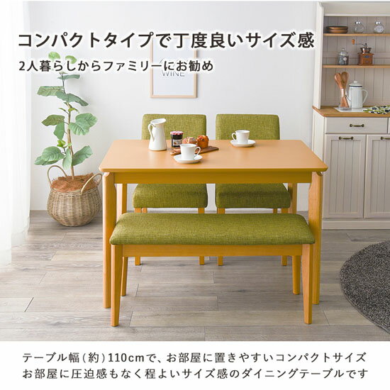 ダイニングテーブル&チェア2脚&ベンチセット 【送料無料】【ダイニング4点セット VDS-7301】 ダイニングテーブルセット ベンチタイプ 4点セット おしゃれ 3人〜4人掛け [2]