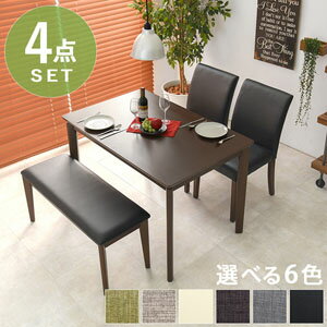 ダイニングテーブル&チェア2脚&ベンチセット 【送料無料】【ダイニング4点セット VDS-7301】 ダイニングテーブルセット ベンチタイプ 4点セット おしゃれ 3人〜4人掛け
