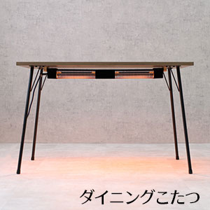 楽天市場】こたつ布団不要の通販