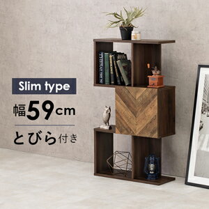乐天商城 - おしゃれなオープンラック 【送料無料】【扉付きオープンラック 幅59cm RCC-1014】 リビングラック 本棚 S字収納 ウッドラック 飾り棚 木製