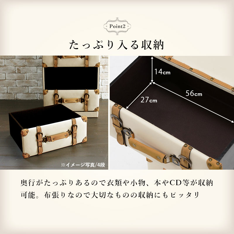 ヴィンテージ風衣類収納チェスト 【送料無料】【チェスターシリーズ トランク風チェスト ワイド4段 MCH-6014】 箪笥 合皮レザー 合成皮革 収納ケース おしゃれ