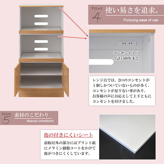 スライド棚付きレンジ台 幅60×奥行40×高さ118cm 【送料無料】【キッチンシリーズ ...