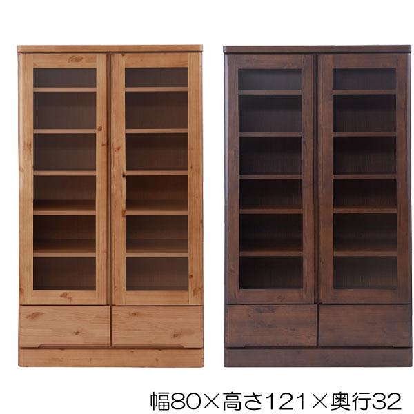 ＼ページ限定・マジッククロス付／　ガラス扉付きブックラック 天然木書棚80 ロータイプの通販【送料無