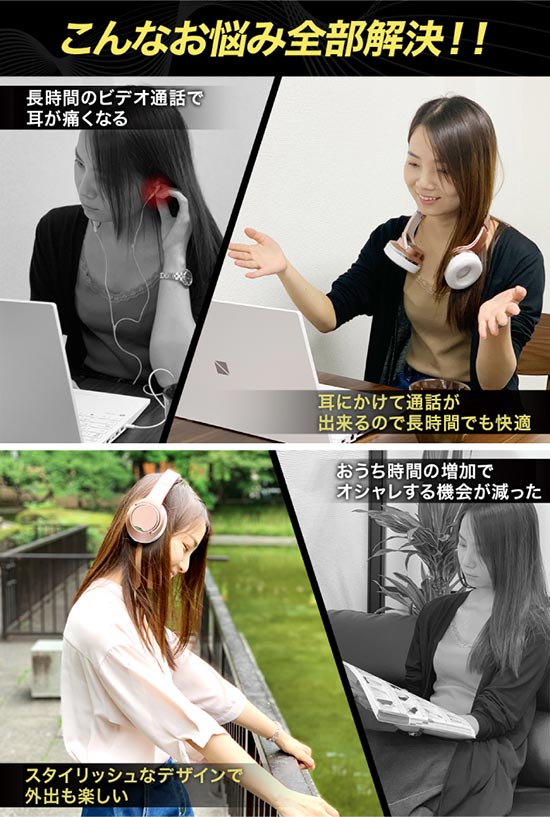 ワイヤレスヘッドフォン＆スピーカー 【送料無料・1年保証】【スピーカーにもなるヘッドホン SH-40B】 配線不要 USB充電 Bluetooth 中音域スピーカー スタイリッシュ