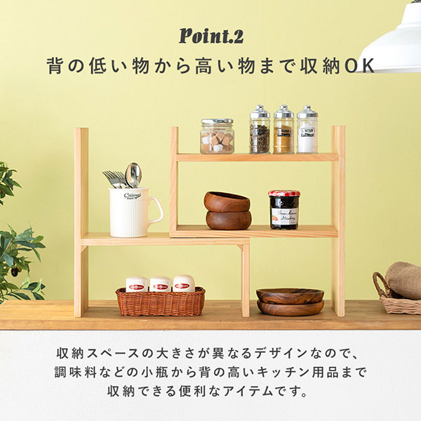 カウンター上木製収納ラック 【完成品】【カウンター上伸縮ラック MUD-6762】 スパイスラック L字型 伸縮調味料入れ オシャレ スリムラック天然木製 キッチンラック 両面 mckey-10120864 マッキー サンプル画像3