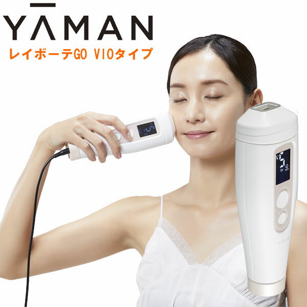 V・I・O対応脱毛器  フラッシュ脱毛器 全身ケア フェイス V I O脱毛 キセノンフラッシュ 家庭用光美容器 光脱毛器