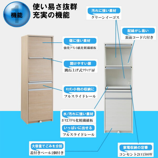 2分別ダストボックス 【送料無料・完成品】【MOCA 幅57.5 レンジハイタイプ マリン...