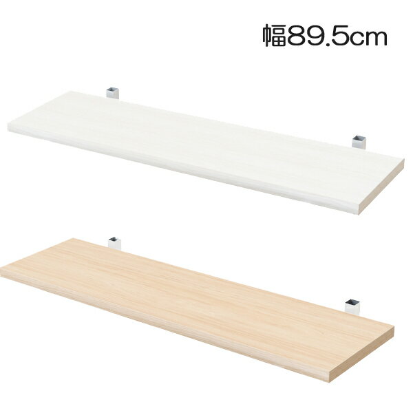 �ĤäѤ����̼�Ǽ��å��ɲ�ê ���ͤ�ĥ�����̼�Ǽ ̵�ʳ�Ĵ��ê���� �ɲ�ê��1�� ��89.5cm ���ն�񥻥åȡ�