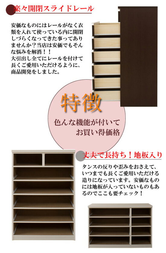 ＼ページ限定・マジッククロス付/ デザインチェスト シリーズ 幅100cm 5段タイプ [引出し シンプル モダン デザイン TE-0058 TE-0062]【送料無料】 [3]