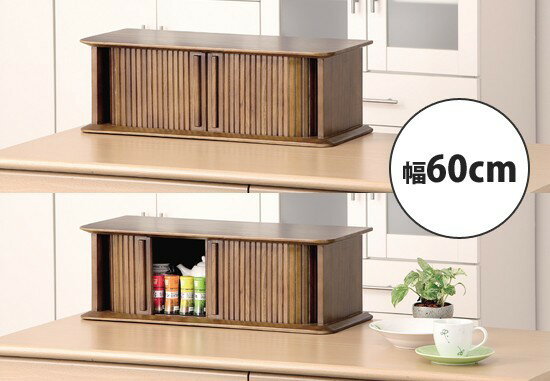 木製調味料ラック 【完成品】【クロシオ ジャバラスパイスラック D60 93004】［スパイス収納棚 調味料..