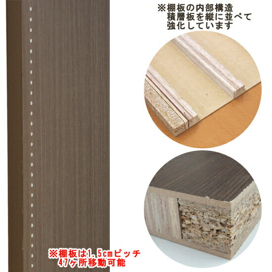 強化本棚 幅120cm 【送料無料】【クロシオ 強化棚シェルフ 120-180 40229 118t01769】[丈夫な強化シェルフ 本棚 丈夫 オープンシェルフ オープンラック] [3]