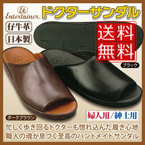 オフィスサンダル レディースに関するお役立ち情報満載です オフィスサンダル レディースに関するお役立ち情報満載です