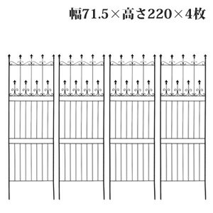 アイアンフェンス220ハイタイプ 4枚セット 【送料無料】【オールドシャトーフェンス220 ハイタイプ 4枚組 OC001H-4P】 境界線 柵 間仕切り 囲い アンティーク