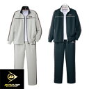 メンズジャージ セットアップ 【送料無料】【ダンロップ・モータースポーツ テープ使い年間定番ジャージスーツ 同サイズ2色組】 ジャージスーツ 上下セット 紳士用