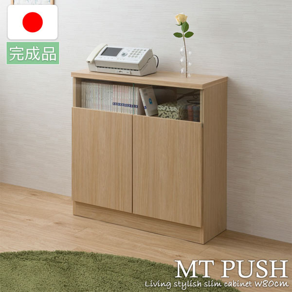 乐天商城 - カウンター下ガラスキャビネット 【送料無料・完成品】【リビングキャビネット幅80扉　ナチュラル　NO-0168】 キッチンキャビネット プッシュ扉 国産 日本製 ディスプレイ収納