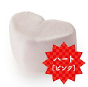 ハートマシュマロ ピンク ( お徳用 4Kg箱) 【 送料無料 】 お菓子作り 製菓材料 トッピング 業務用 コラーゲン BBQ 保存料 卵不使用 国産 安心 3