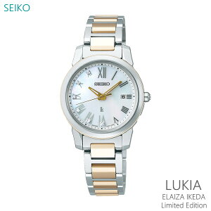 レディース 腕時計 7年保証 送料無料 セイコー ルキア ソーラー 電波 SSQV100 正規品 SEIKO LUKIA ELAIZA IKEDA Limited Edition