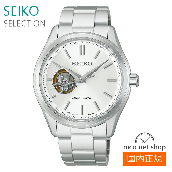 Rakuten - メンズ 腕時計 7年保証 セイコー セレクション HFB001J メカニカル Sシリーズ 正規品 SEIKO