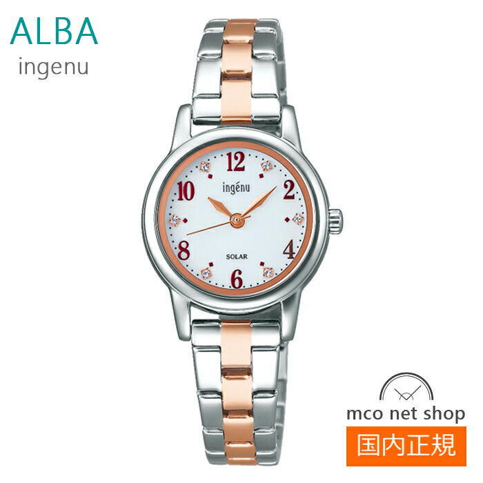 樂天商城 - レディース 腕時計 7年保証 セイコー アルバ ソーラー AHJD406 正規品 SEIKO ALBA ingenu