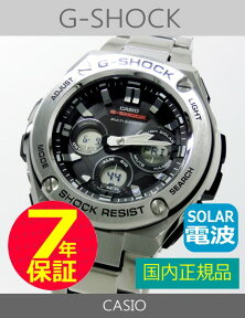 【7年保証】CASIO　G-SHOCK レイヤーガード構造　Gスチール【GST-W310D-1AJF】国内正規品　ソーラー電波 メンズ　男性用腕時計