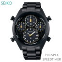 メンズ 腕時計 7年保証 送料無料 セイコー プロスペックス ソーラー SBER007 正規品 SEIKO PROSPEX DIVER SCUBA SPEEDTIMER 世界陸上ブダペスト