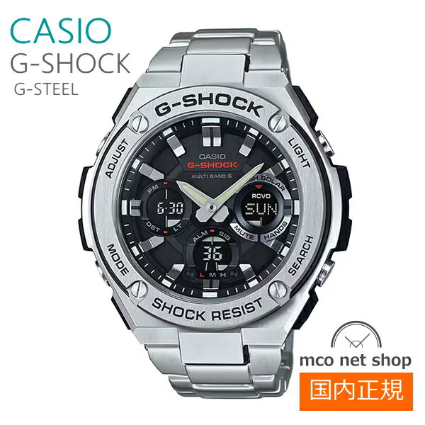 ト*ル様 G-SHOCK 5444 楽天市場】g-shock 5444(ベルトカラーシルバー)の通販