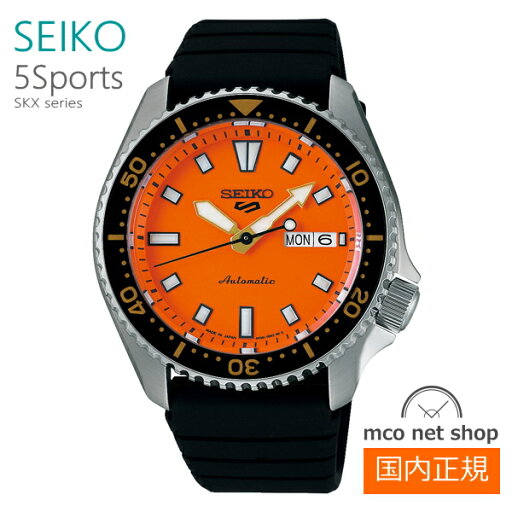 セイコー 5スポーツ SKX 自動巻 メンズ 腕時計 オレンジ SBSA309 セイコー 5スポーツ SKX 自動巻 メンズ 腕時計 オレンジ SBSA309