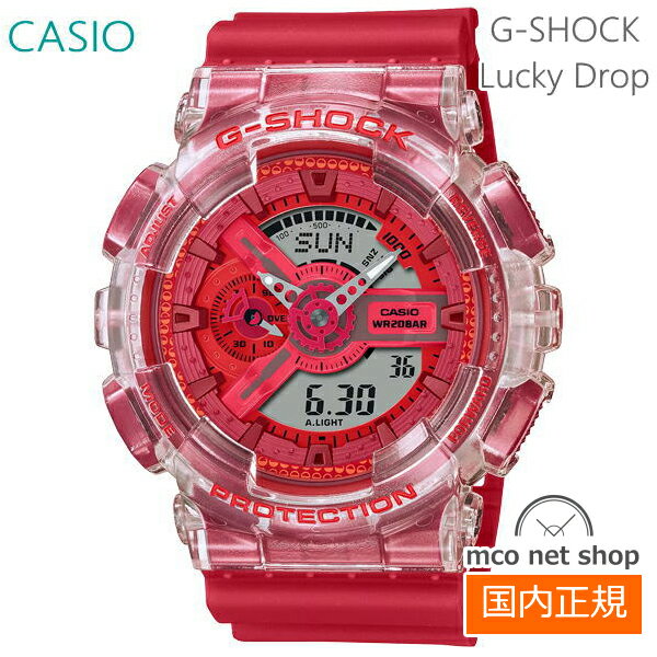  ӻ 7ǯݾ ̵  G-SHOCK ʡߥǥ GA-110GL-4AJR  CASIO Lucky Drop