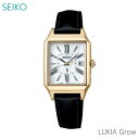 レディース 腕時計 7年保証 送料無料 セイコー ルキア ソーラー 電波 SSVW212 正規品 SEIKO LUKIA Grow(2)