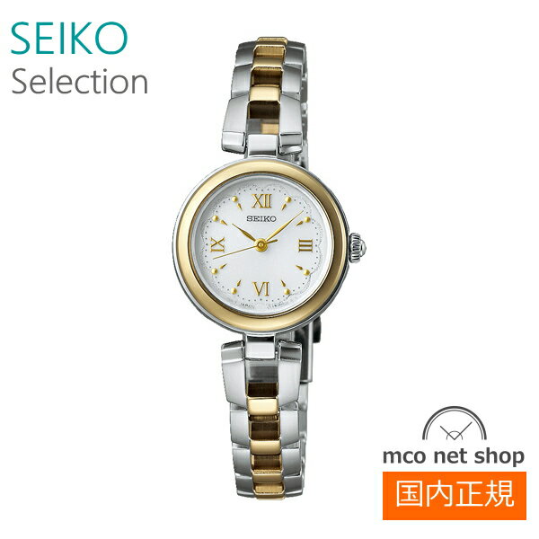 【敬老】セイコー セレクション レディース 腕時計 ソーラー ゴールド シルバー SWFA212(2.0)