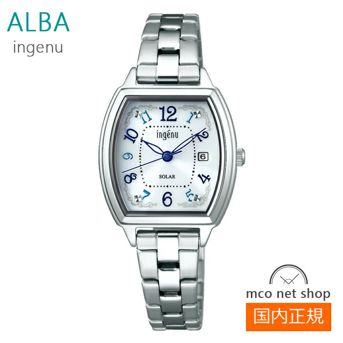 CARTIER - レディース 腕時計 7年保証 セイコー アルバ ソーラー AHJD414 正規品 SEIKO ALBA ingenu