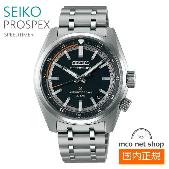 楽天市場】seiko 217の通販