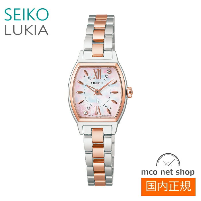 レディース 腕時計 7年保証 送料無料 セイコー ルキア クオーツ SSWA018 正規品 Essential Collection 2026 SAKURA Blooming Limited Edition 国内限定500本
