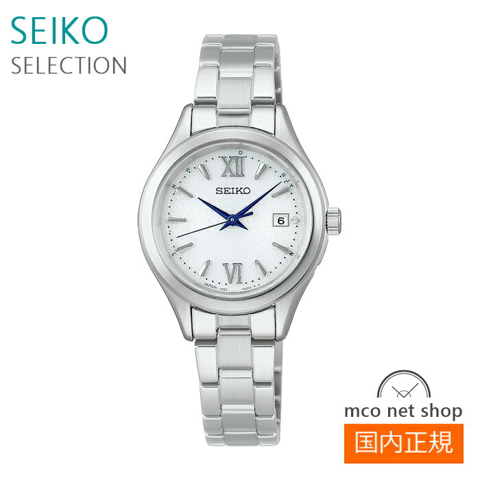 RADO - セイコー セレクション レディース 腕時計 ソーラー電波 シルバー HFE001J