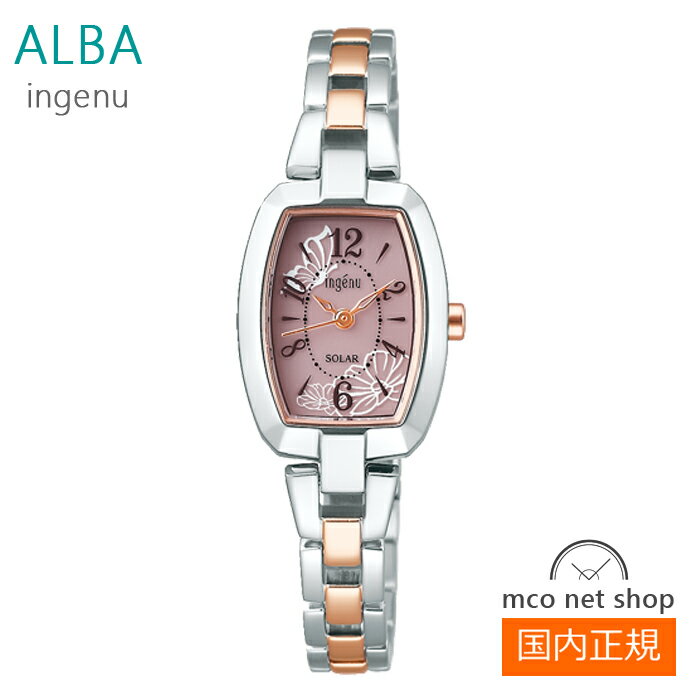 Rakuten - レディース 腕時計 7年保証 セイコー アルバ ソーラー AHJD423 正規品 SEIKO ALBA ingenu